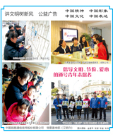 通号青年志愿者们