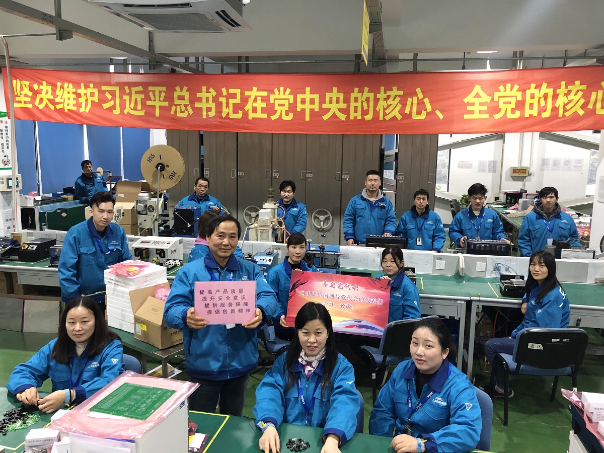 北京工业集团上通公司员工在工作岗位上喜迎党代会