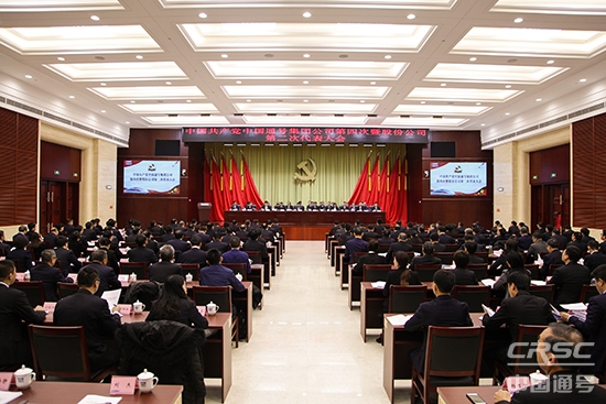 一图读懂党代会工作报告