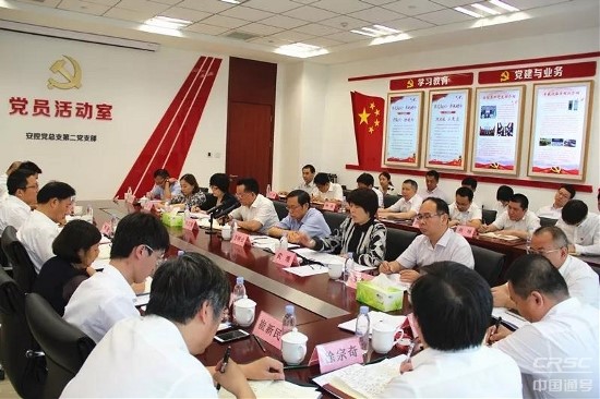 周志亮到研究设计院集团开展主题教育专题调研