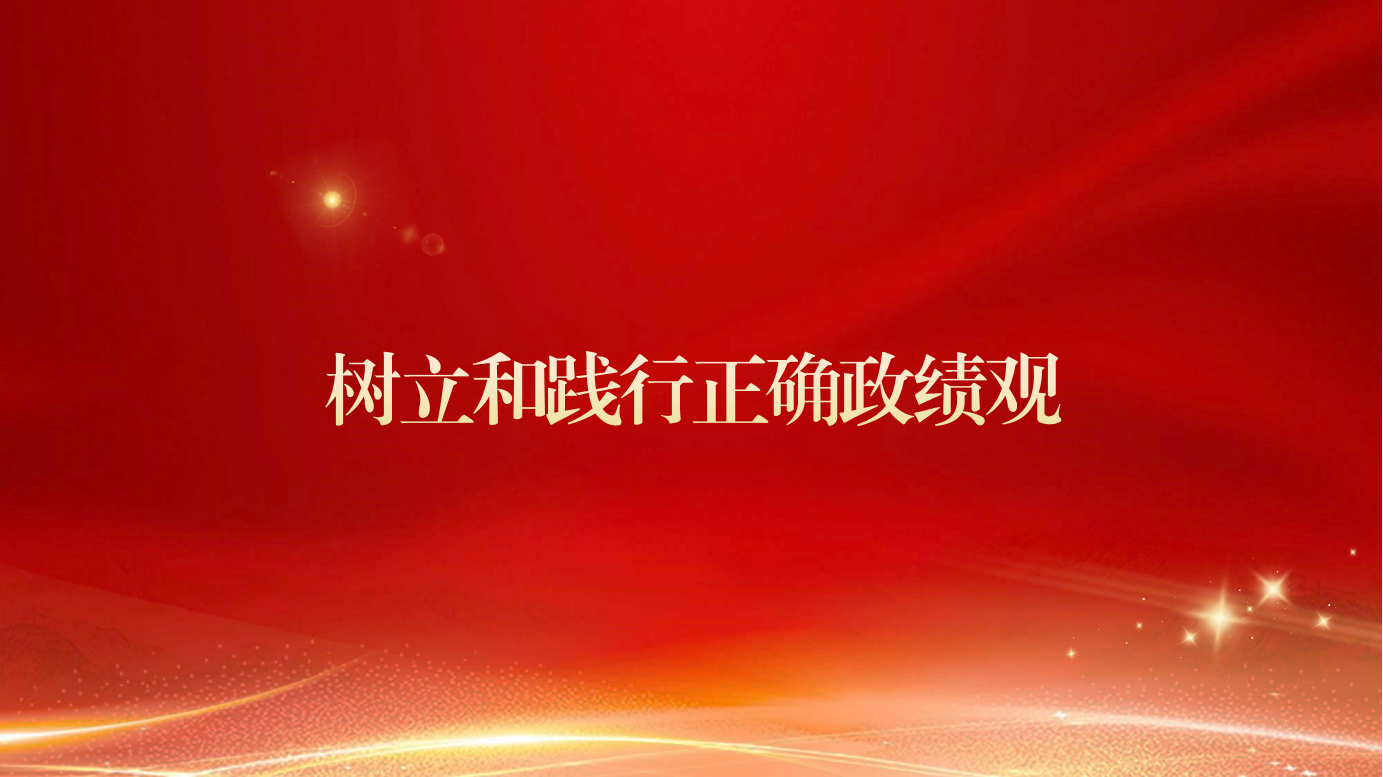 中国通号深入推动学习教育走深走实①