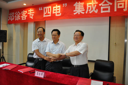 郑徐客专签约仪式-1