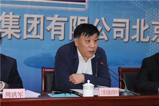 通号董事长_董事长办公室图片