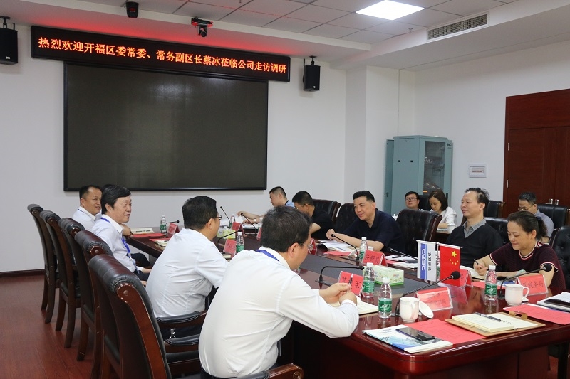 长沙市开福区委常委,常务副区长调研建设公司
