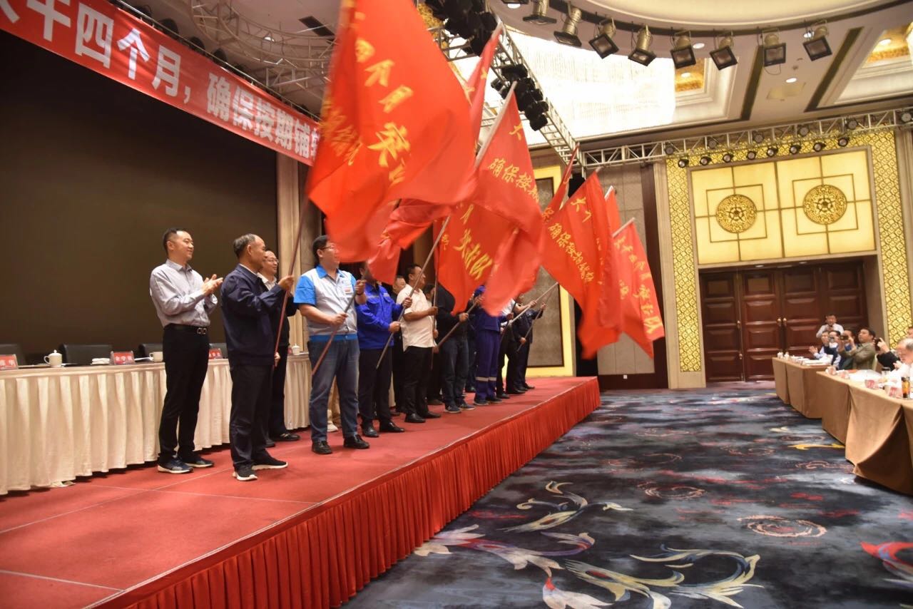 万宝华赴杭绍台铁路调研并出席动员大会 