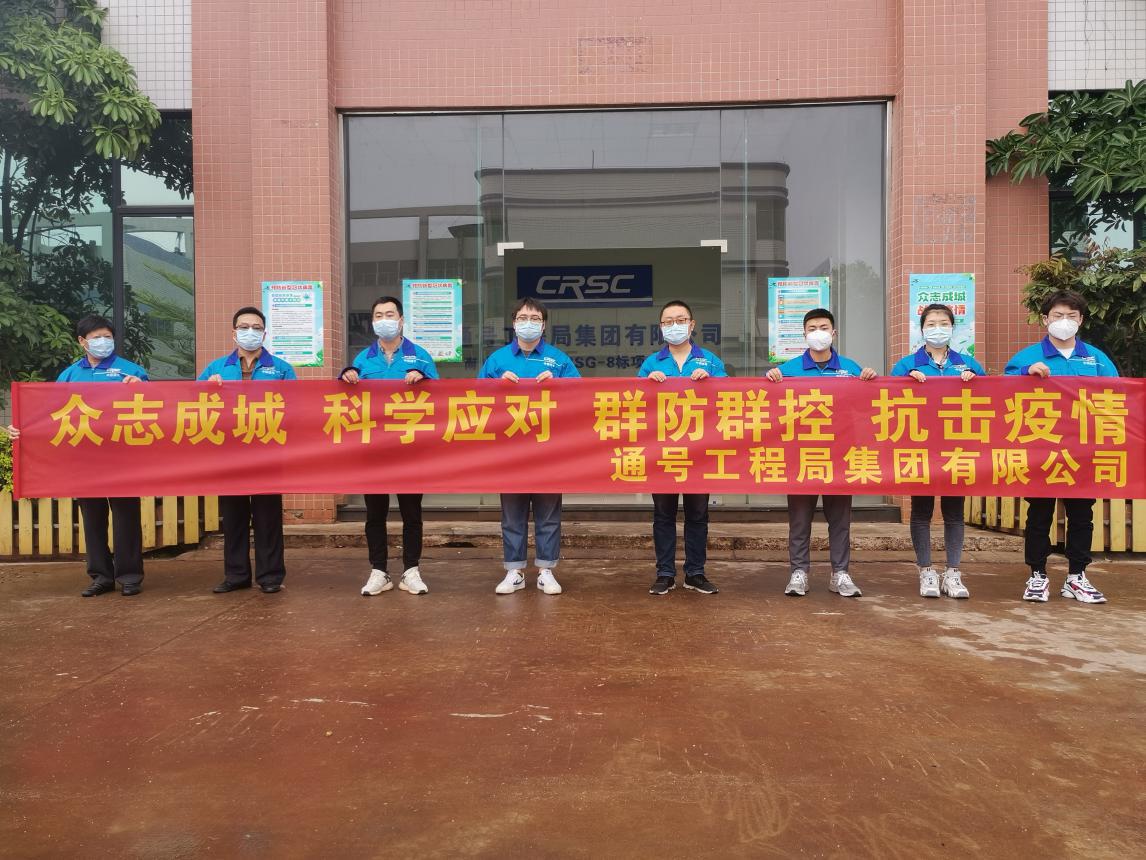 天津分公司南沙港铁路有序复工