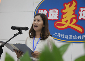 最美通号人专栏——“美在通号，美在上通”争做最美通号人主题演讲会