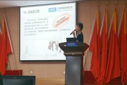 上通公司QC成果发布再获佳绩
