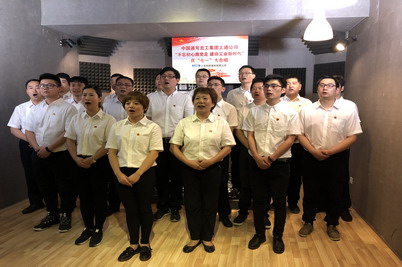 唱红歌，不忘初心跟党走；庆七一，牢记使命建新功——记一次有意义的党日活动