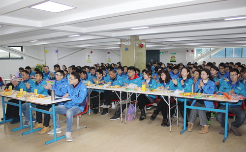 生产一支会举办2019年迎新春茶话会