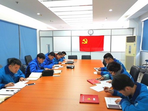 生产二支部召开廉政专题党员大会