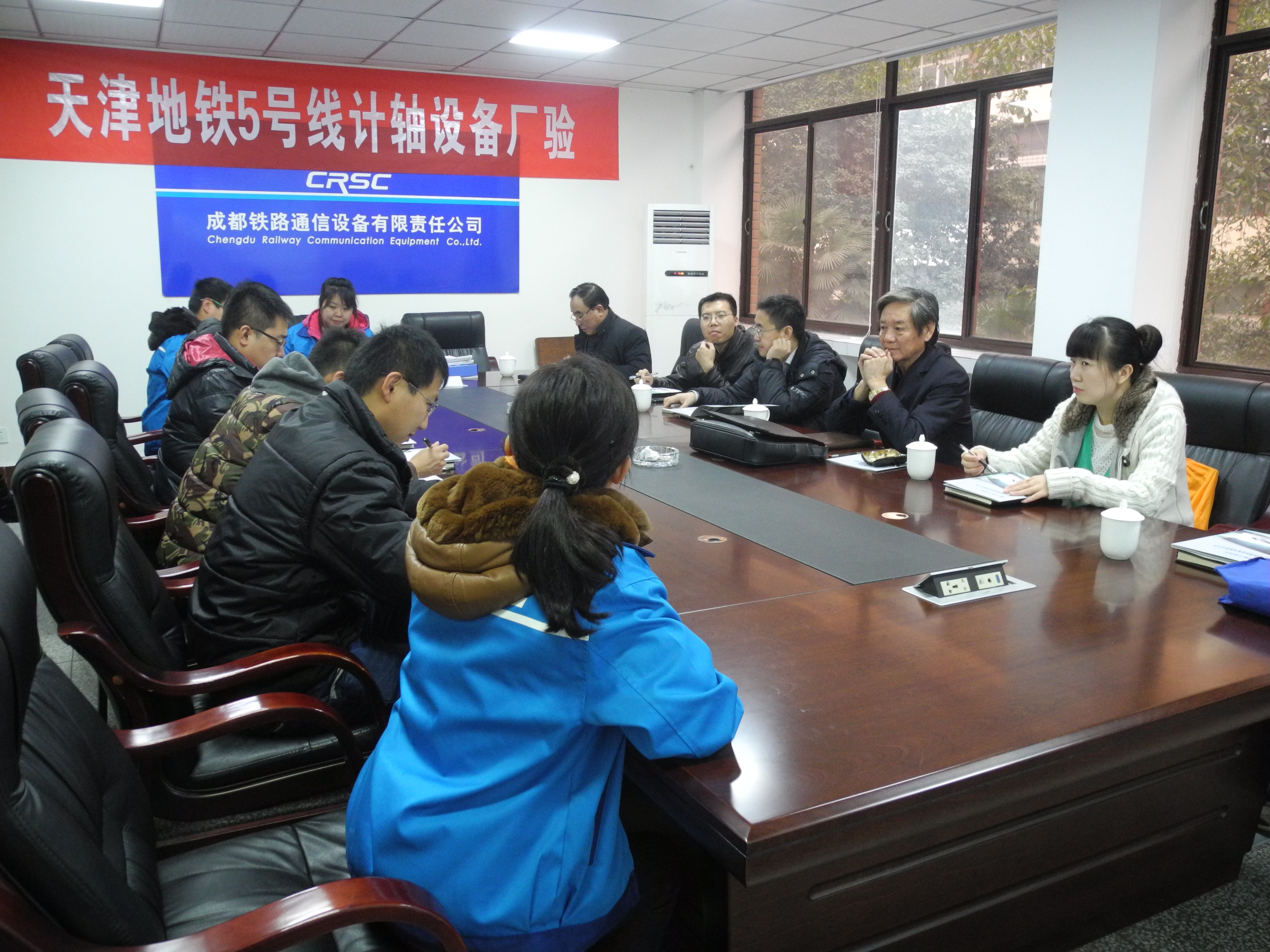 成通公司通过天津地铁5号线计轴厂验