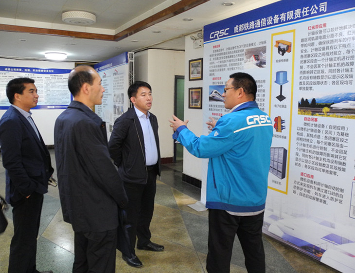 市经信委领导莅临公司开展调研