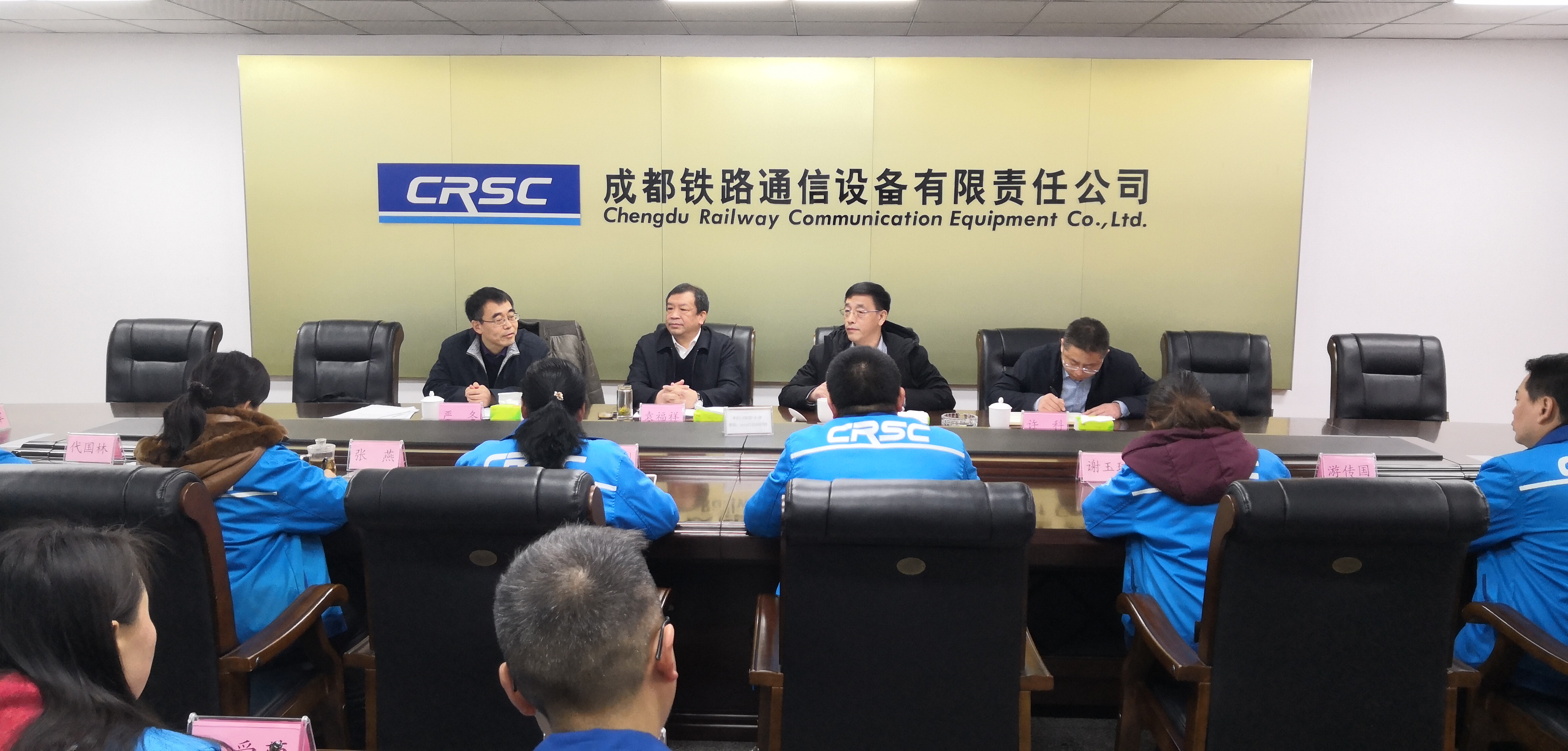 北京工业集团公司考察组对成通公司进行干部考察