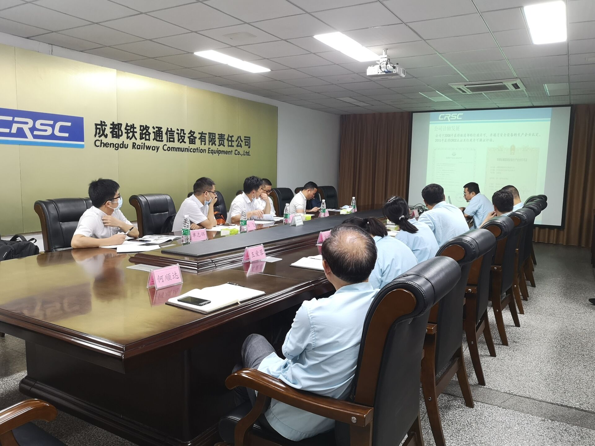 成通公司顺利通过中车时代电气公司供应商准入审核