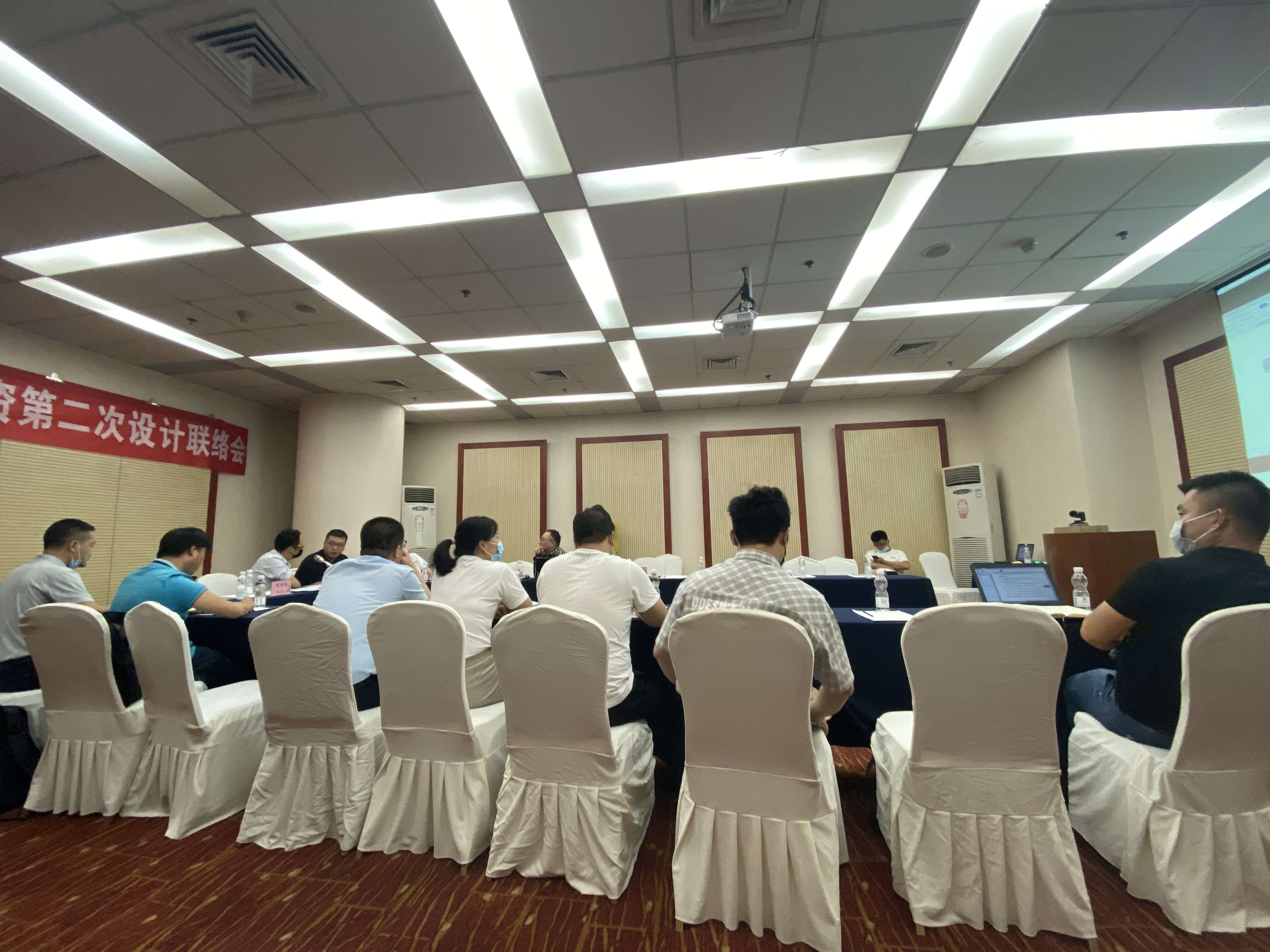 成通公司参加中老铁路（磨丁至万象段）站后“弱电”物资设计联络会