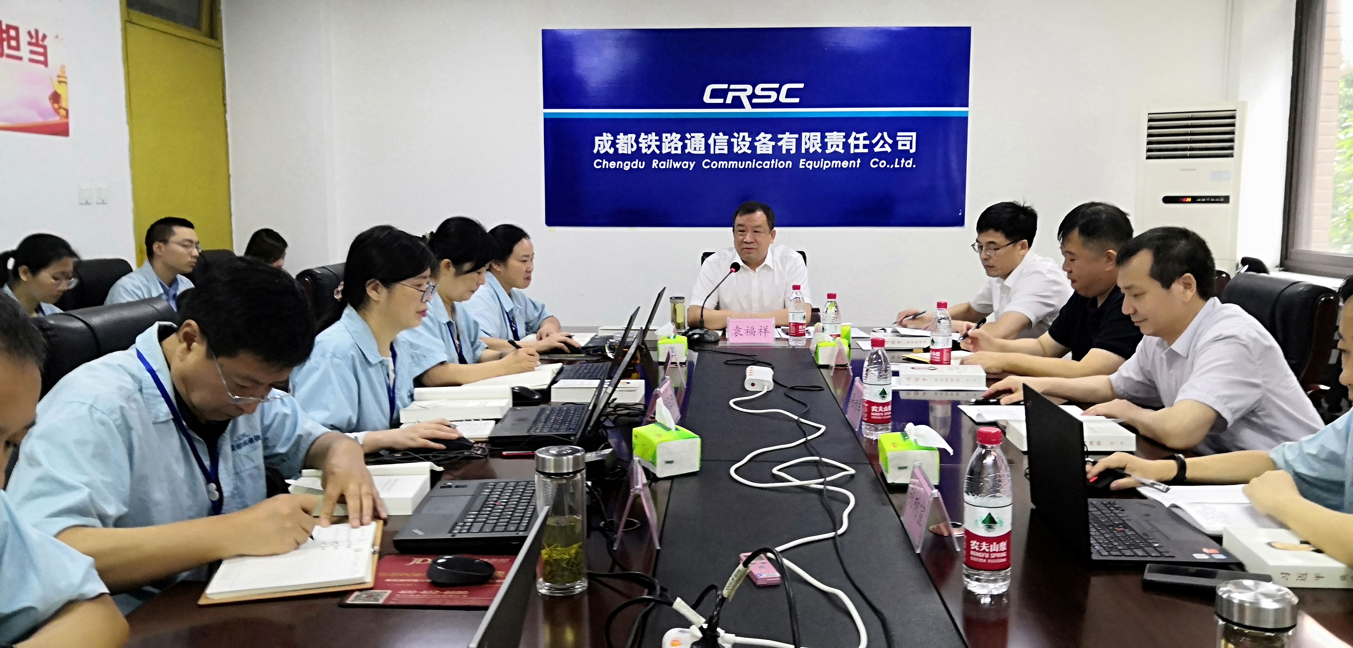 北京工业集团党委书记、董事长袁福祥莅临成通公司主持召开党委理论学习中心组集中（扩大）学习视频会