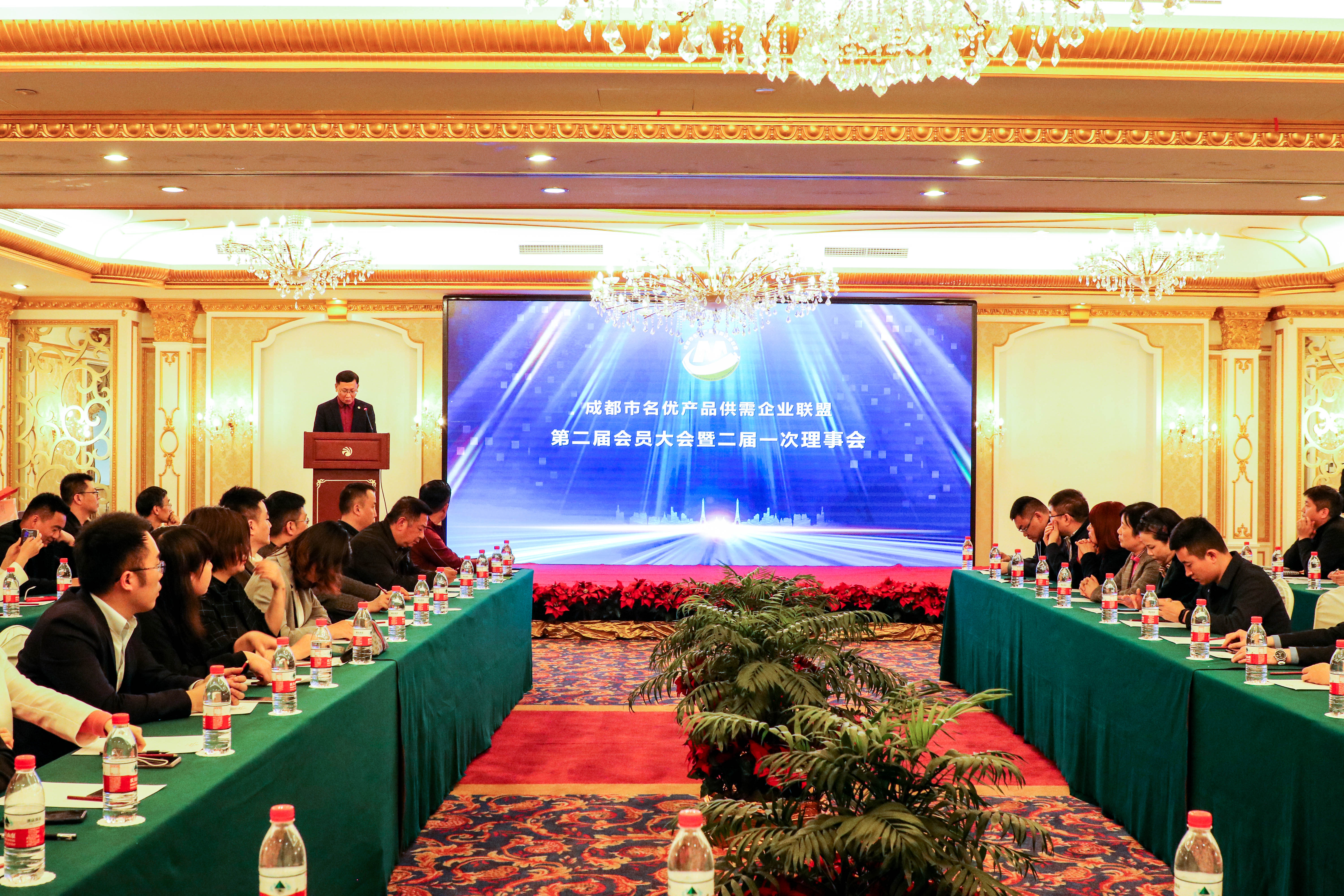 成通公司受邀参加成都市名优产品供需企业联盟第二届会员大会