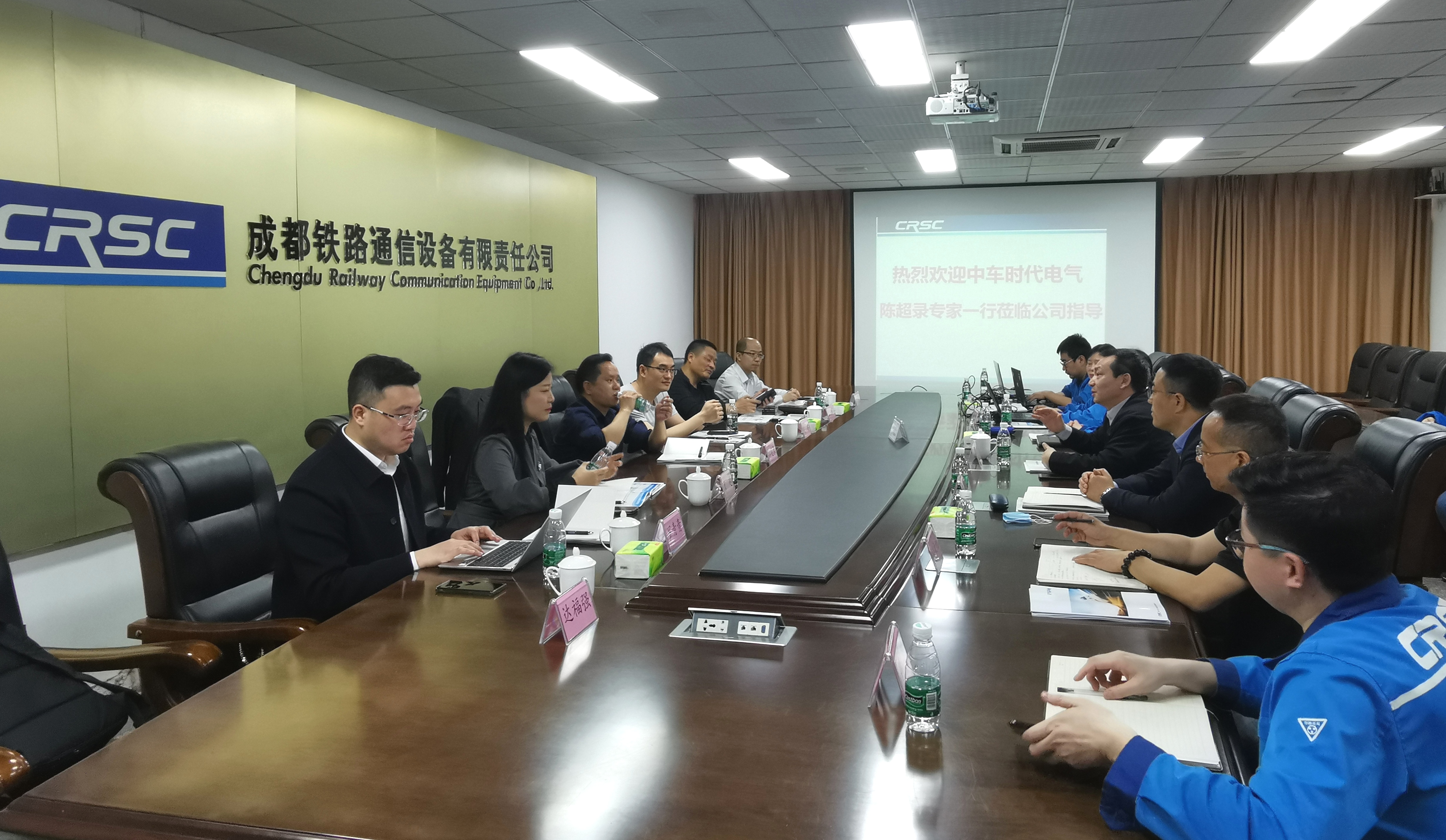 中车时代电气到访成通公司进行合作考察