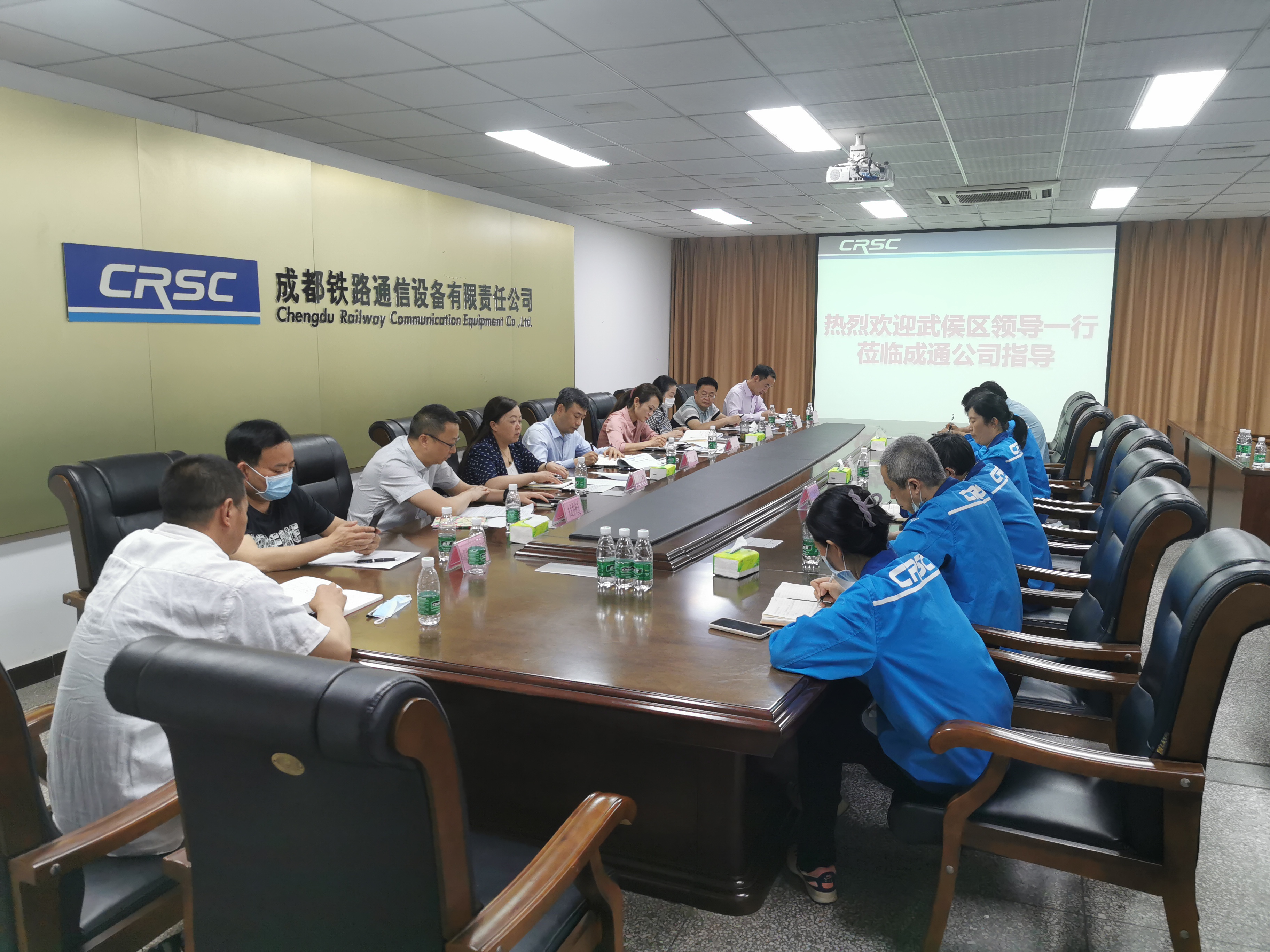 成都市武侯区委副书记王毅一行赴成通公司调研