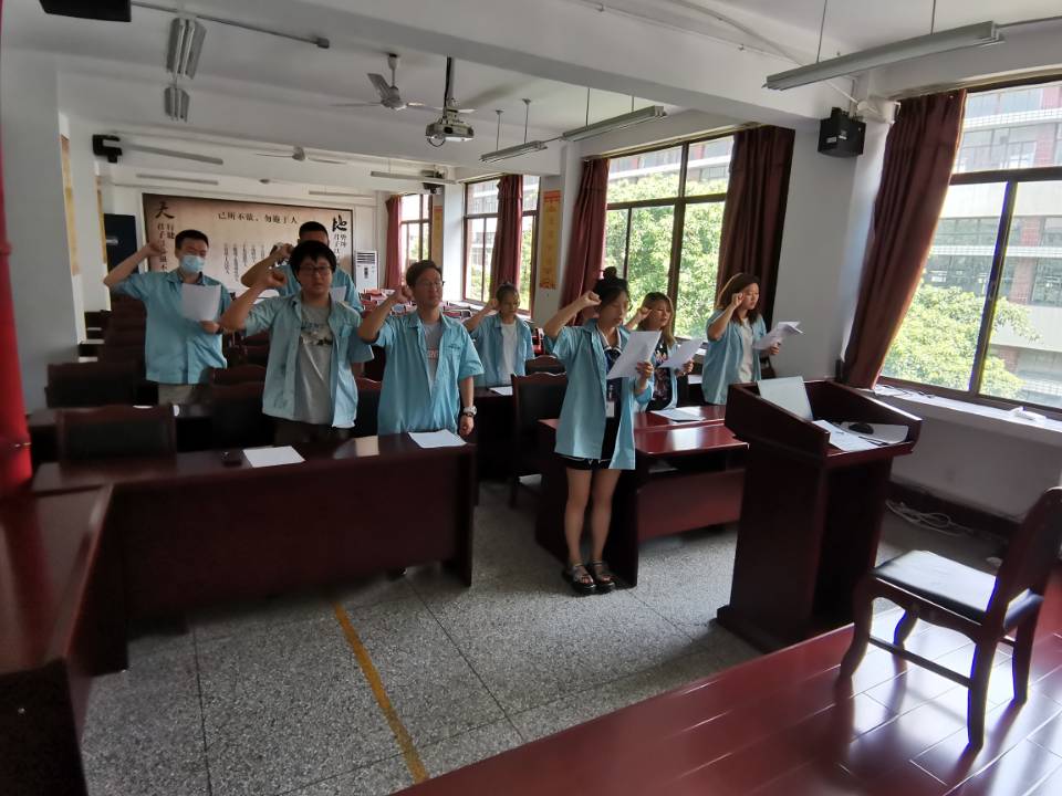 成通公司团总支召开专题组织生活会