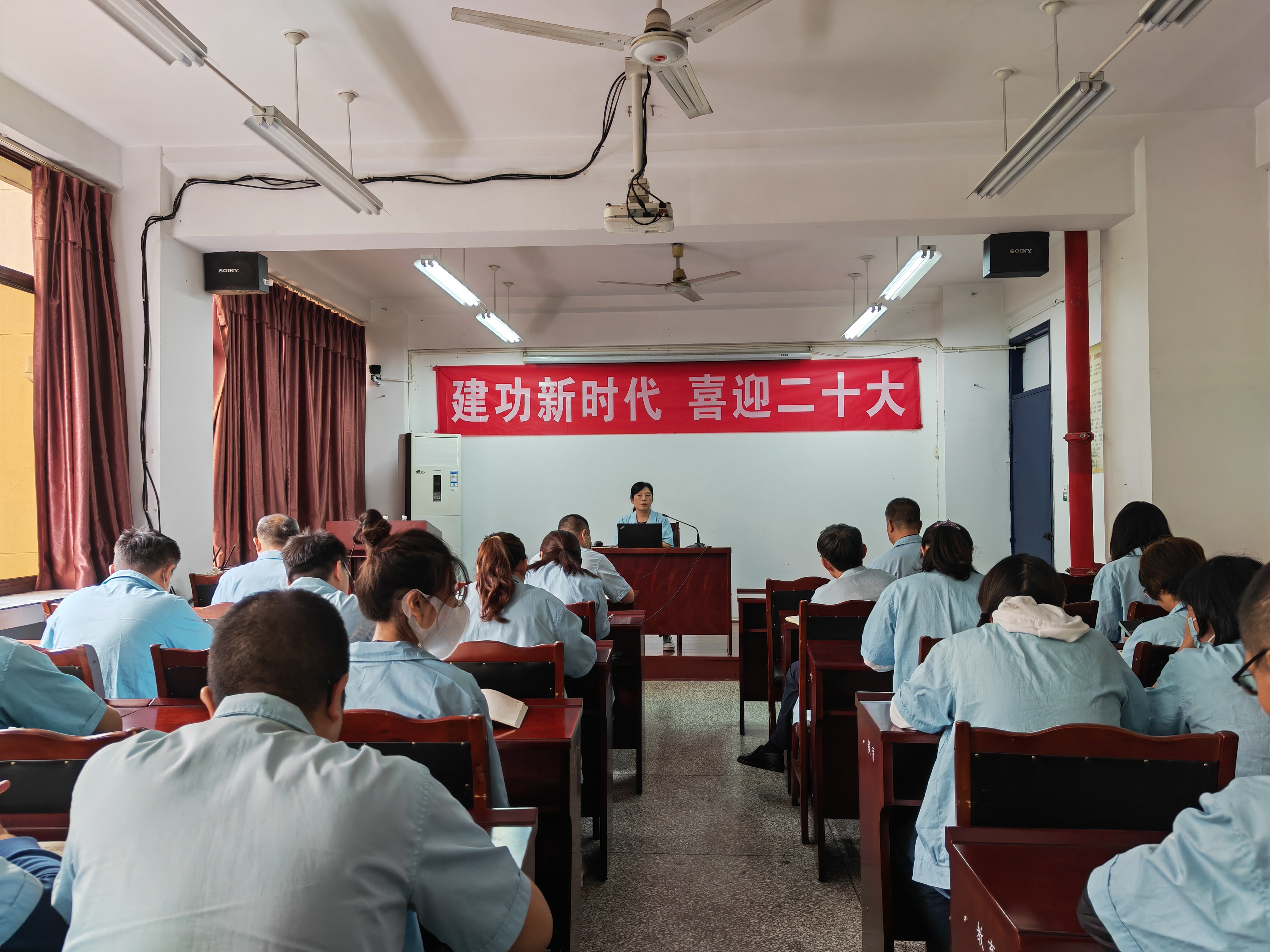 喜迎二十大│成通公司党委书记为全体党员上专题党课