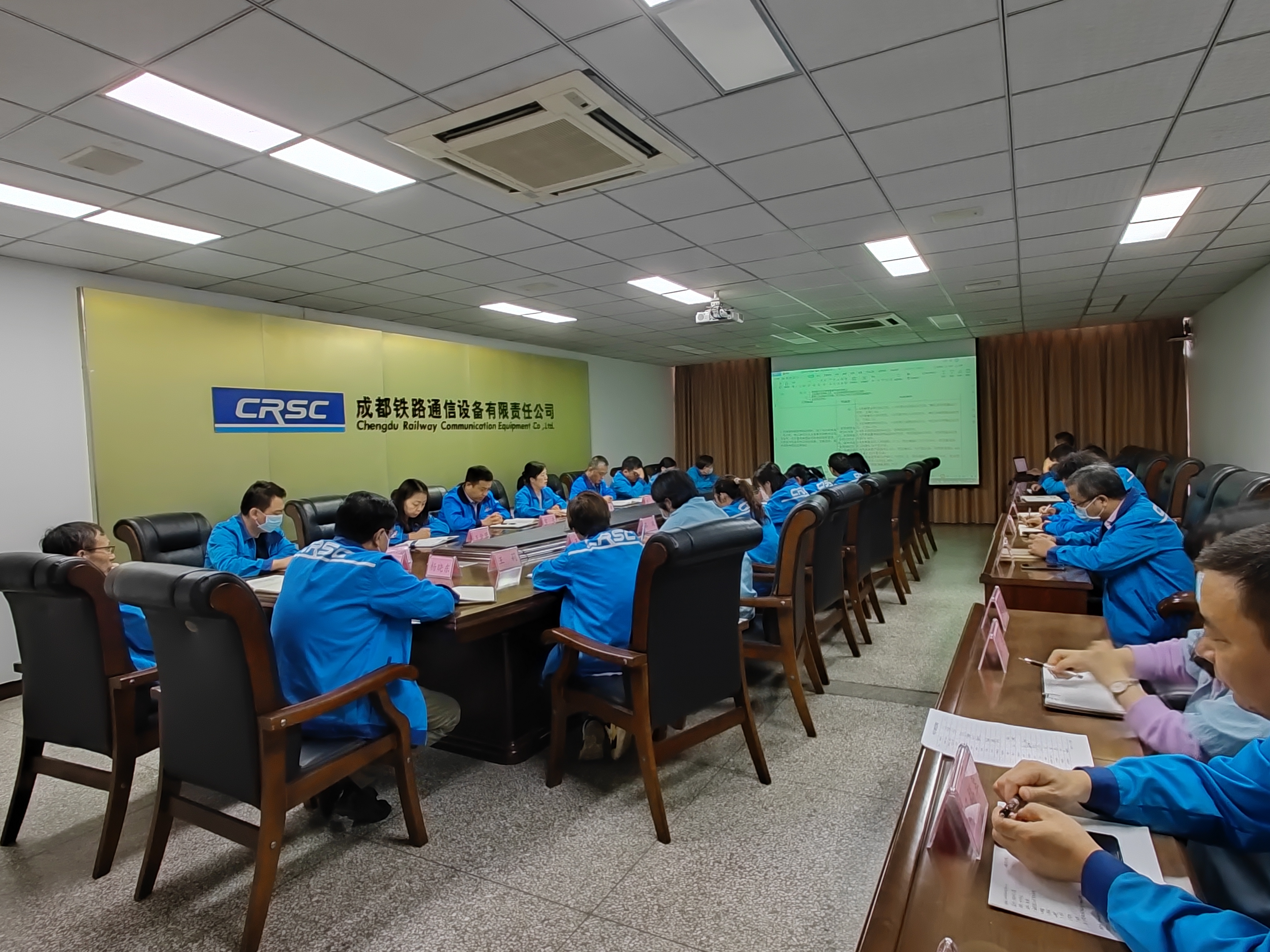 学习二十大│成通公司召开学习贯彻二十大报告精神中层干部例会