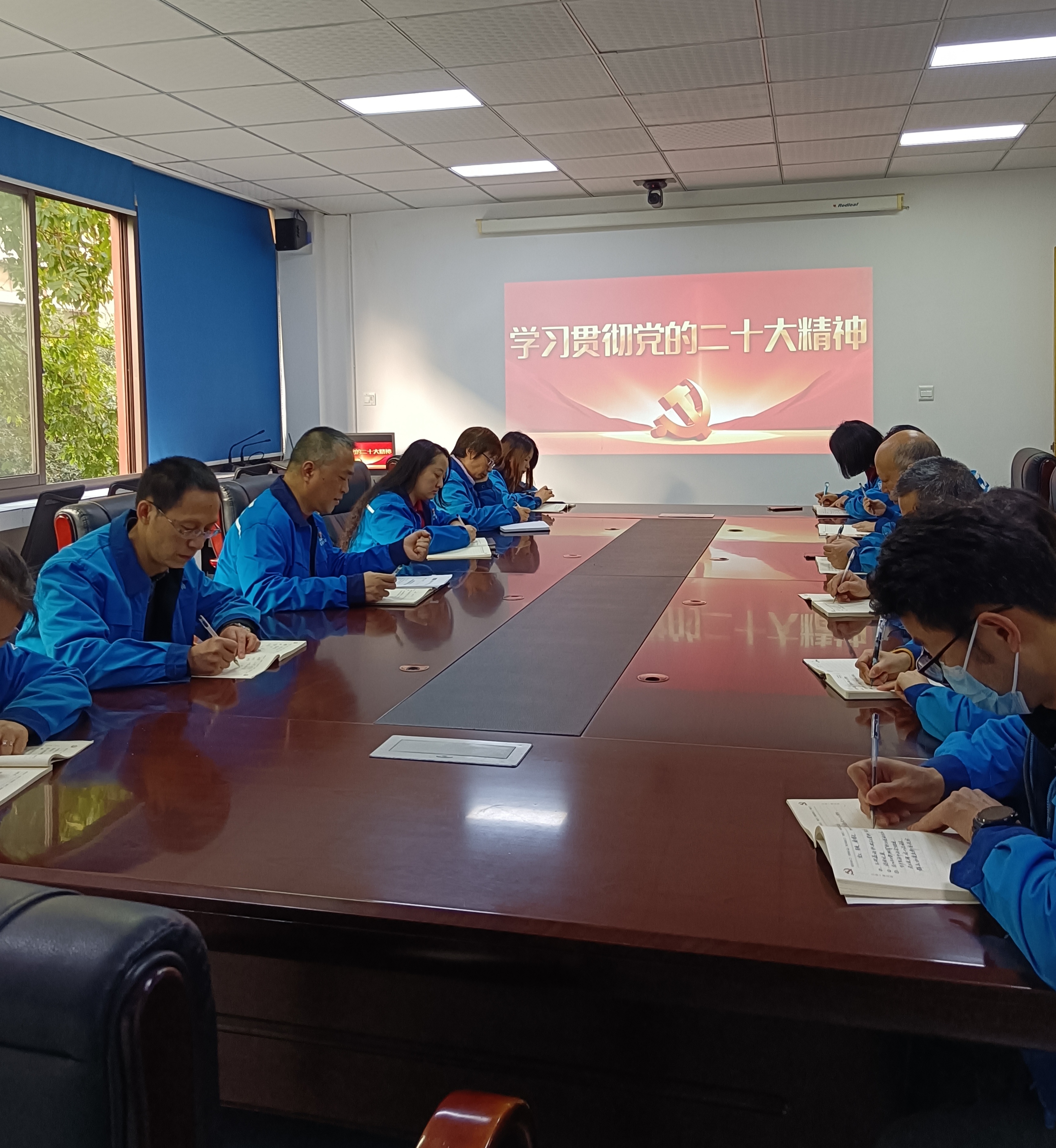 学习二十大│成通公司纪委组织开展党风廉政教育月活动，深入学习贯彻二十大精神