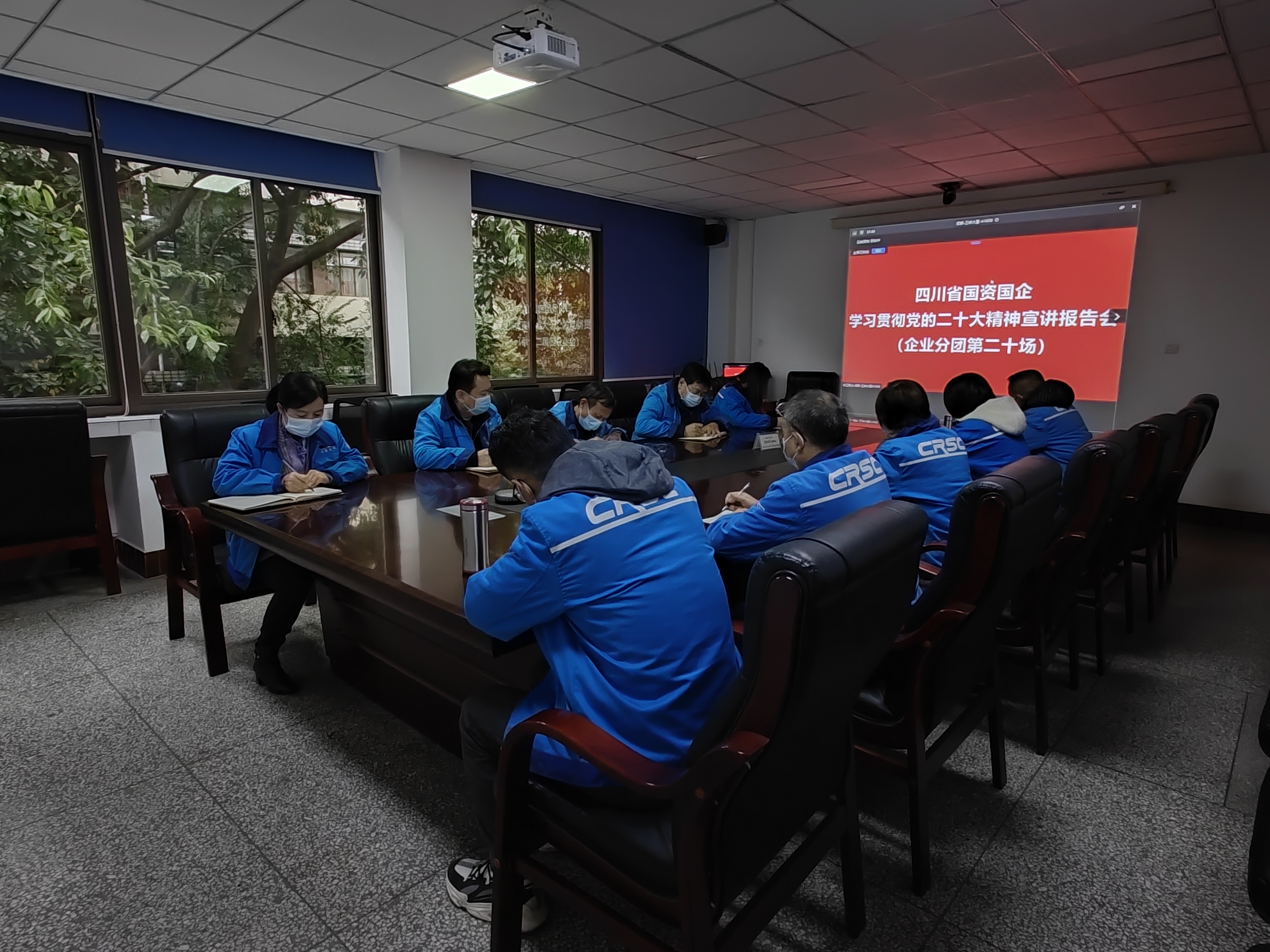 学习二十大│成通公司参加党的二十大精神省委宣讲团企业分团第二十场宣讲会