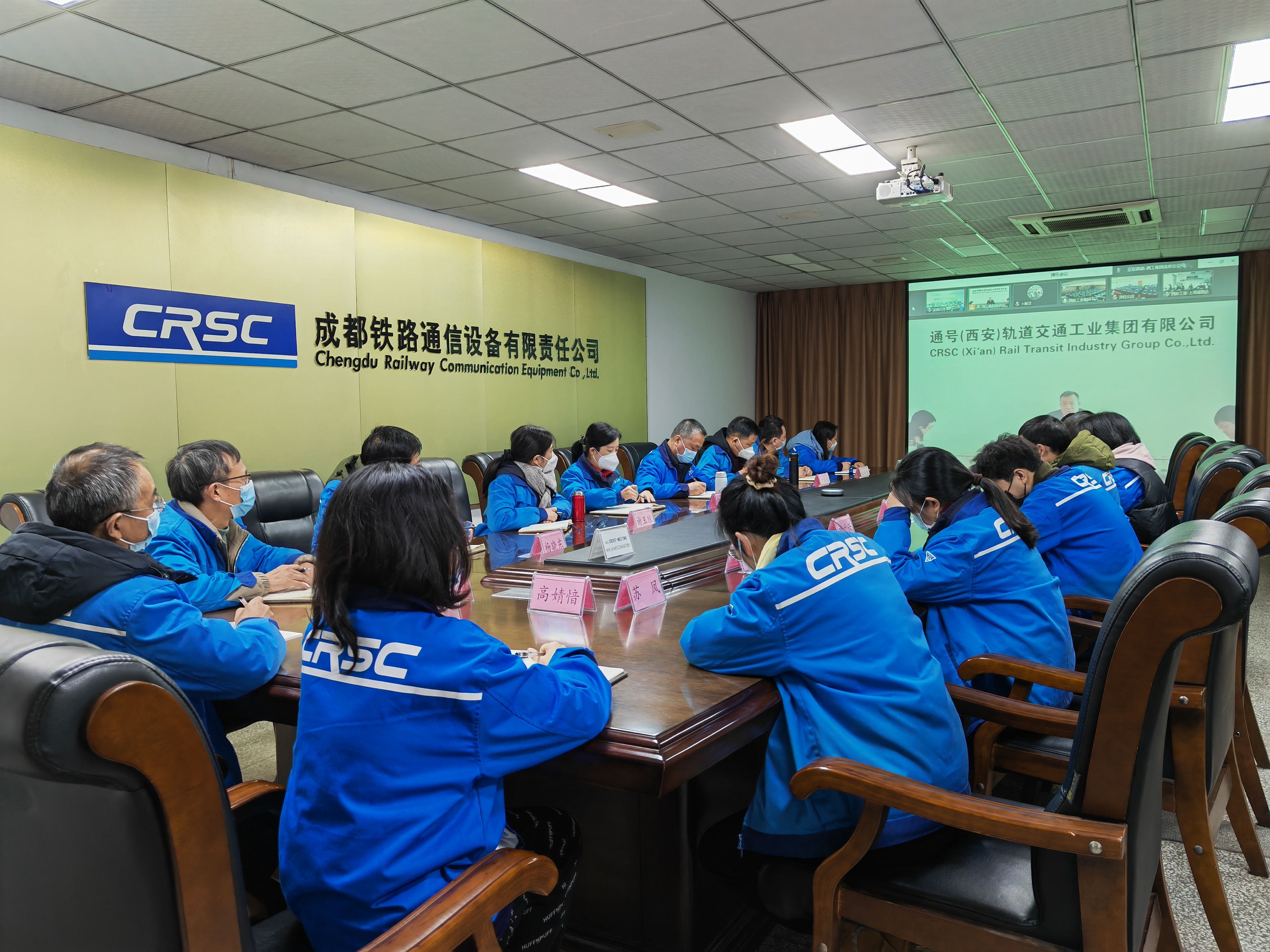 学习贯彻二十大丨成通公司参加西安工业集团深入学习贯彻党的二十大精神宣讲报告会