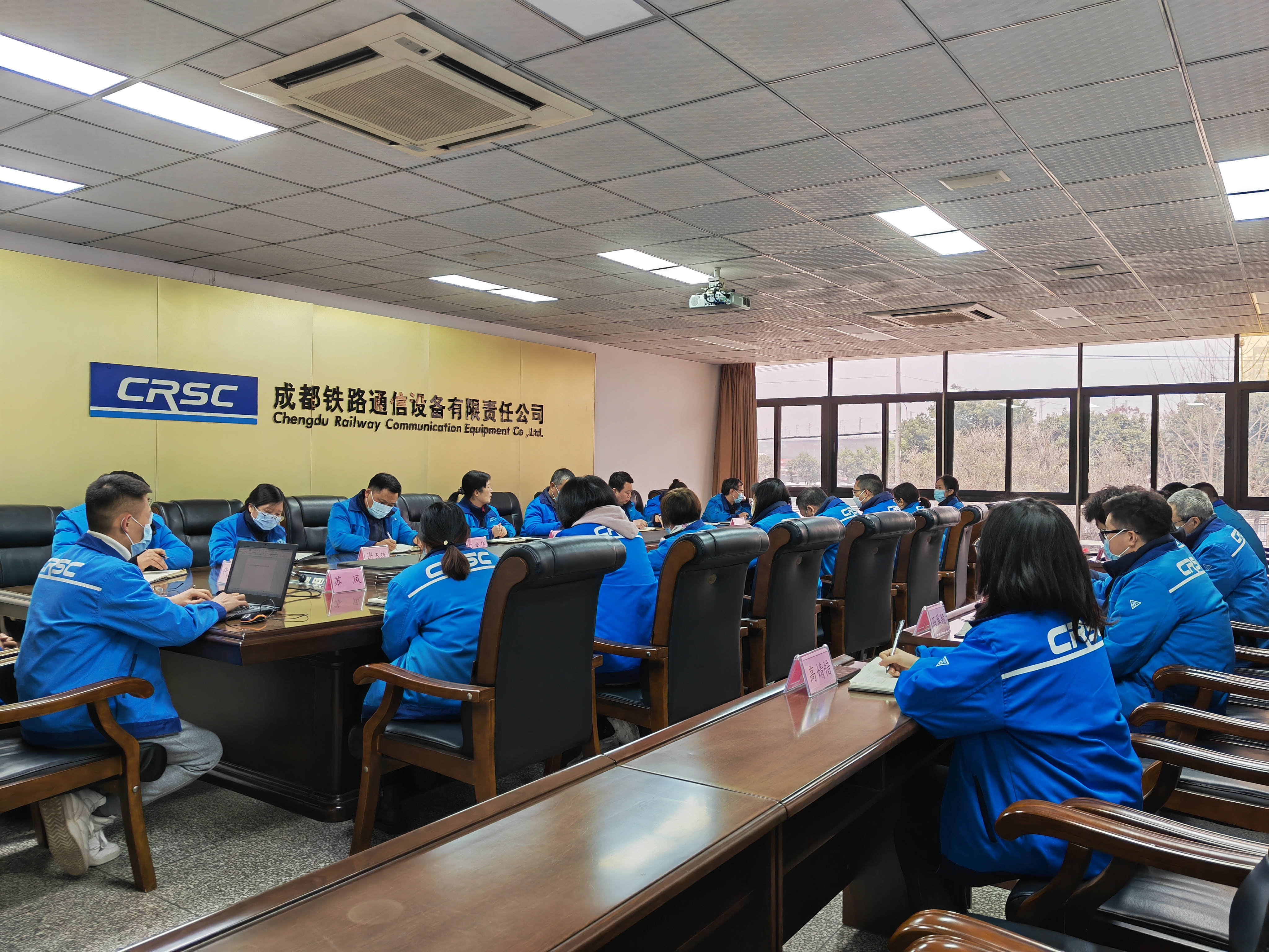 学习贯彻二十大丨成通公司召开2月中层干部例会传达西安工业集团理论中心组学习（扩大）会议精神