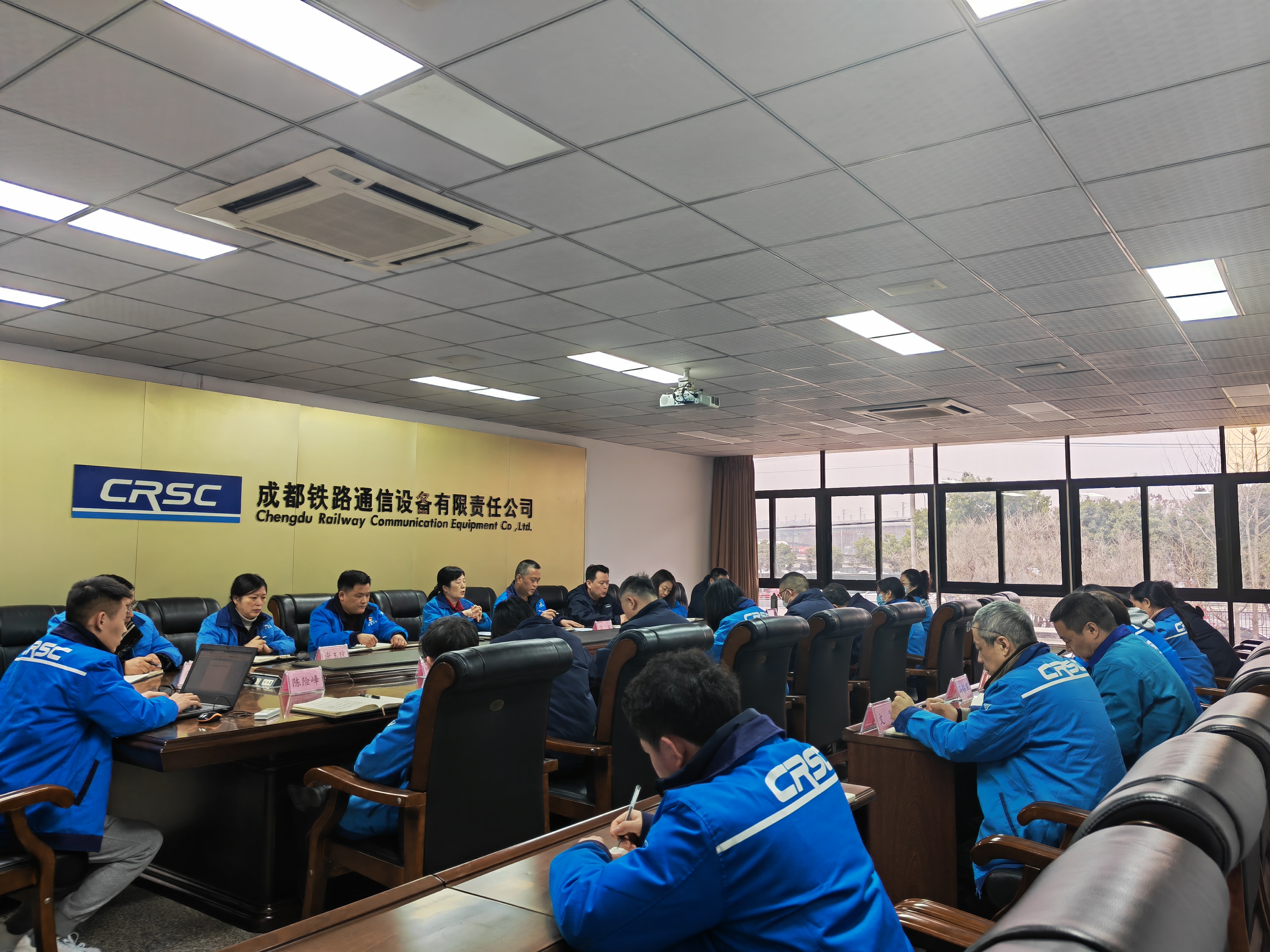 学习贯彻二十大丨成通公司召开3月中层干部例会