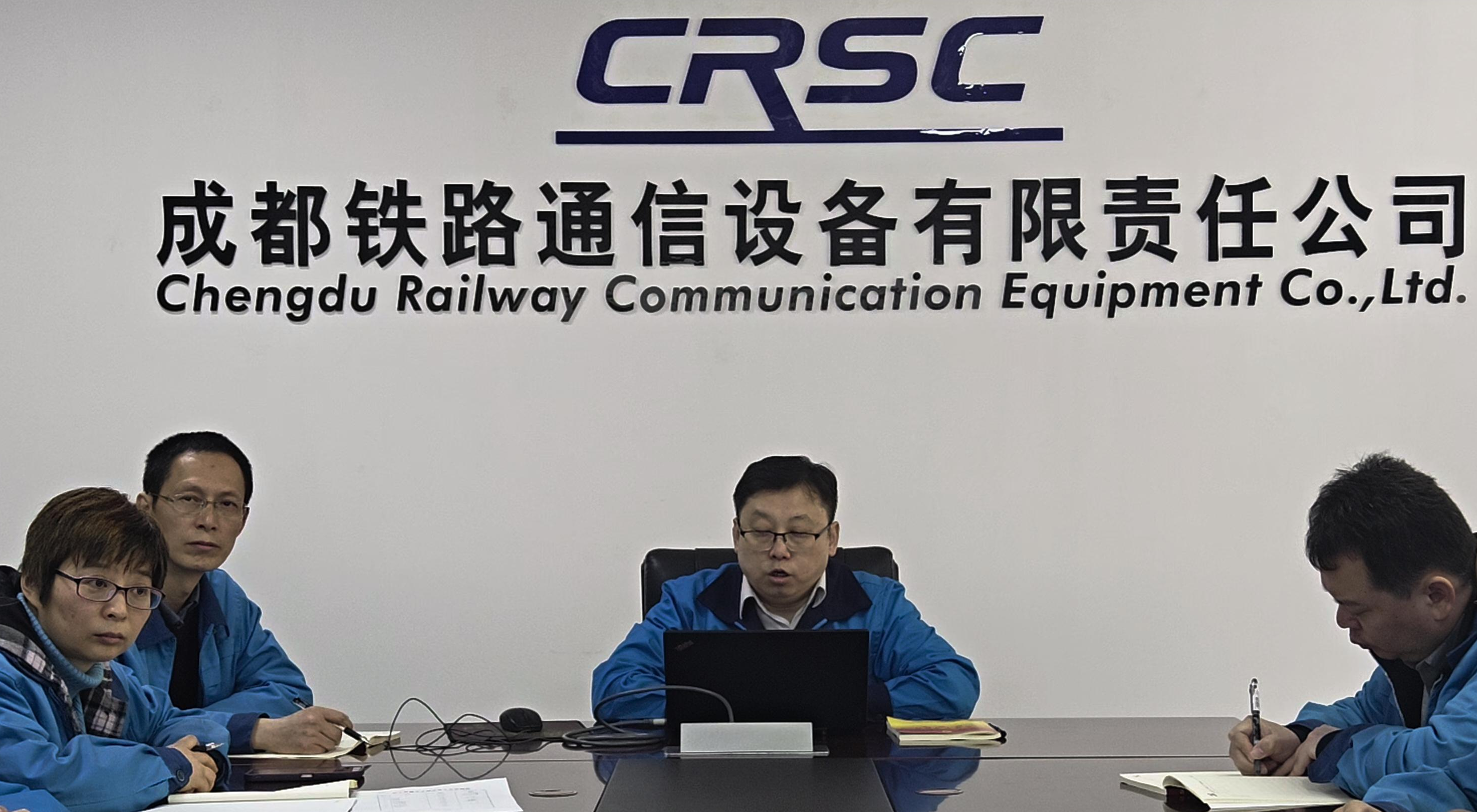 学习贯彻二十大丨刘玉船为成通公司安全质量党支部上二十大精神专题党课