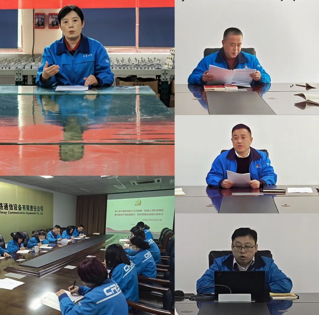  学习贯彻二十大丨学深悟透启新程，凝心聚力铸辉煌