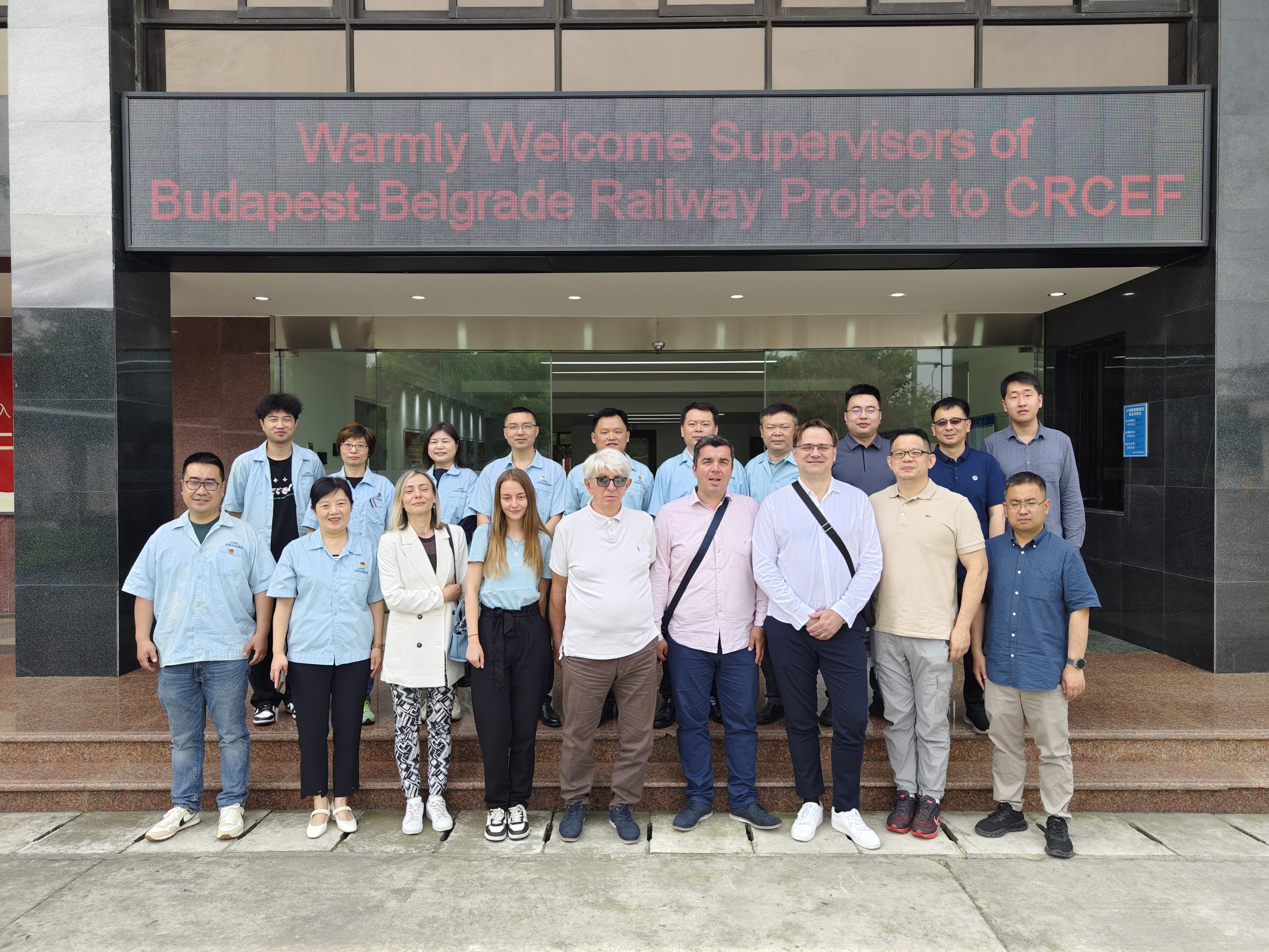 发力拓展海外市场 成通公司计轴设备顺利通过匈塞铁路项目外方监理厂验