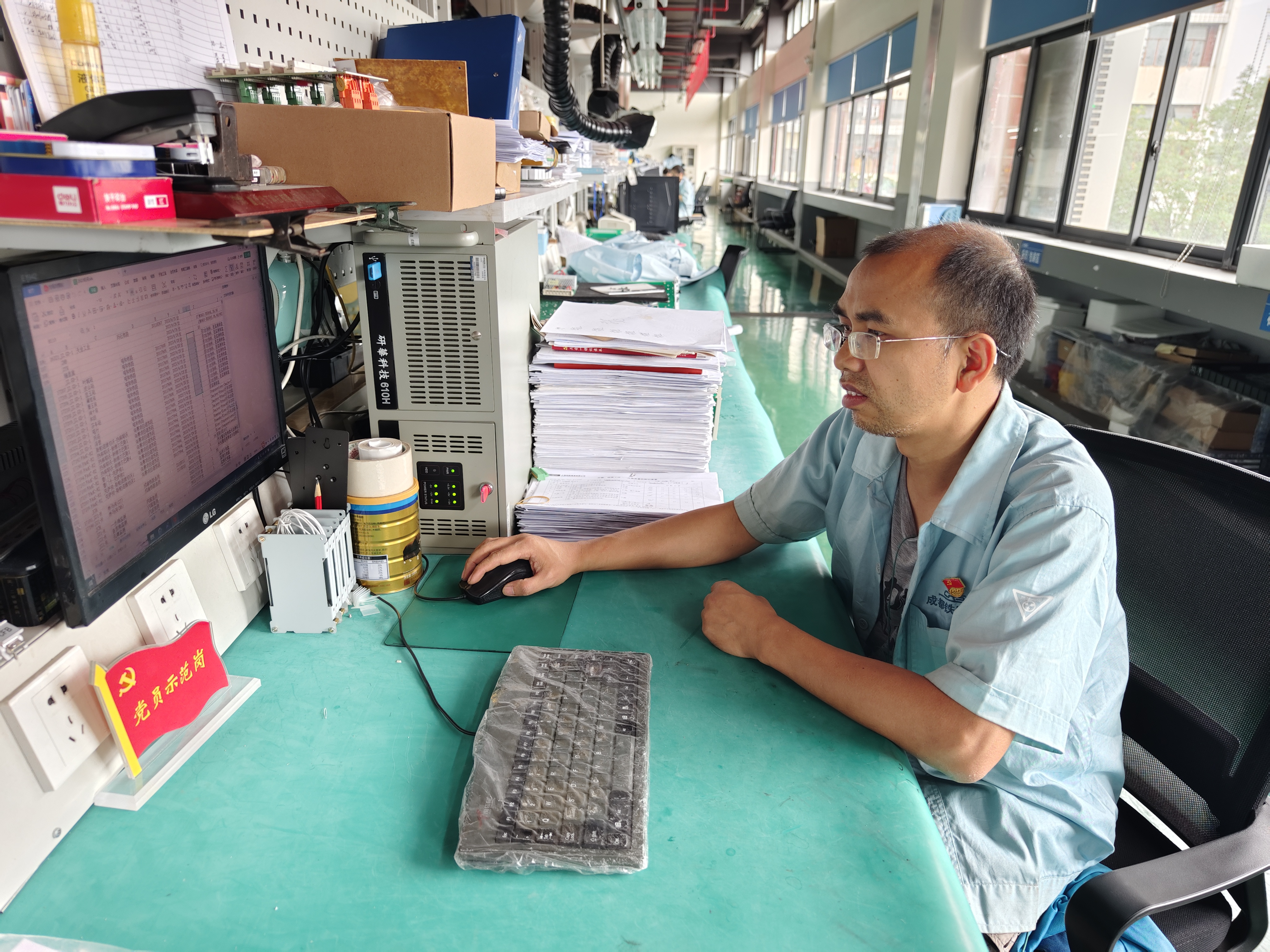 学习身边榜样——检验部 王强