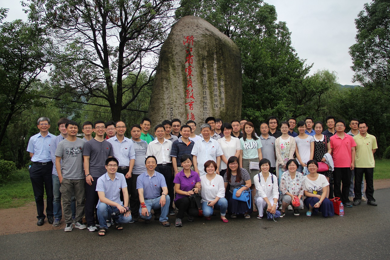 重走“丹山赤水革命路”，缅怀先烈丰功伟绩——通信集团上海有限公司党员参观四明山革命根据地