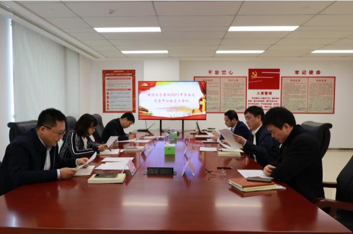通信信息集团党委中心组专题学习研讨习近平总书记在闽考察重要讲话精神