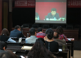 国资委第三巡视中国通号工作动员会