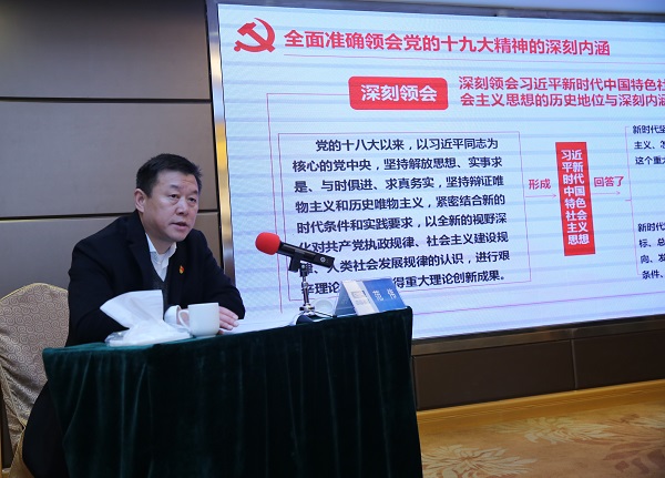 通号建设集团“集训”学习党的十九大精神