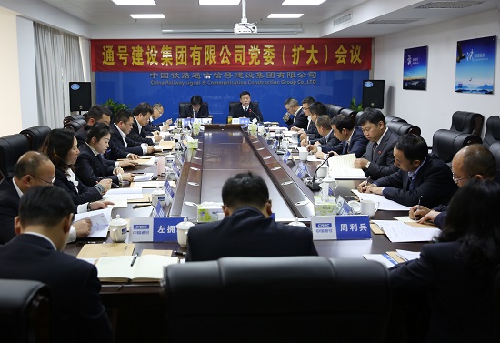 集团公司“三会”召开，“五签”责任状撸起袖子加油干