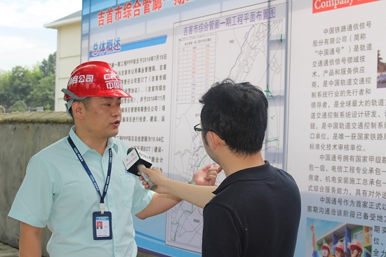 中央电视台、人民日报等央媒“聚焦”吉首PPP项目
