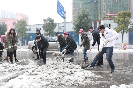 通号建设集团团委组织“扫雪除冰”志愿活动