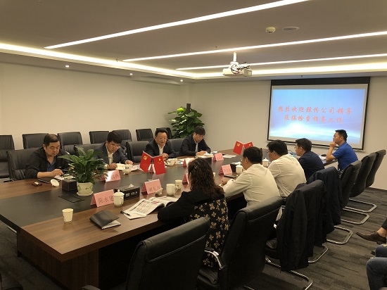 中国通号党委书记、董事长周志亮调研三水天聚广场项目