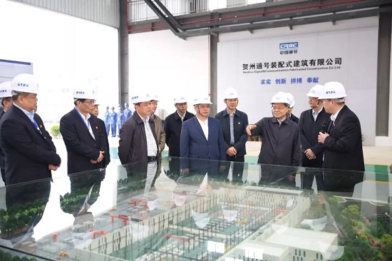 中央委员“点赞”贺州通号装配式基地