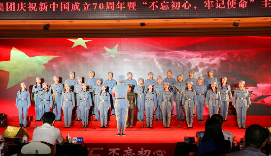 集团公司组织开展喜迎建国70周年红歌会活动