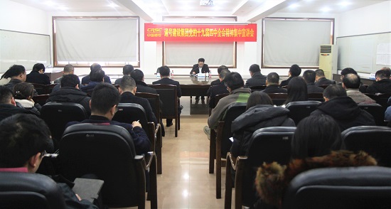 罗喜元宣讲党的十九届四中全会精神