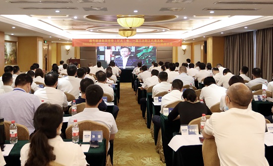 集团公司2020年“四会”胜利召开
