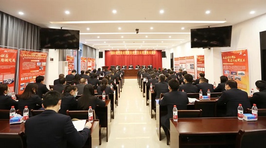 集团公司召开党史学习教育动员部署大会