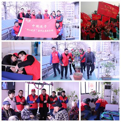 学雷锋精神 展志愿风采
